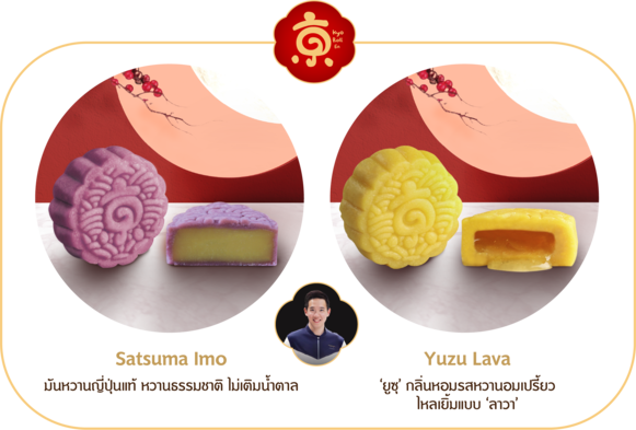 DK Mooncake