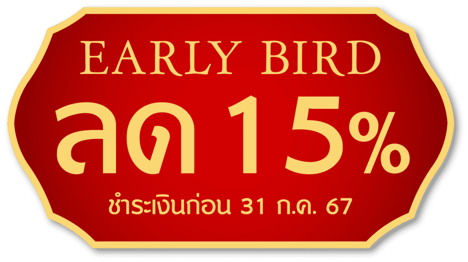 ขนมไหว้พระจันทร์ Kyo Roll En ส่วนลด