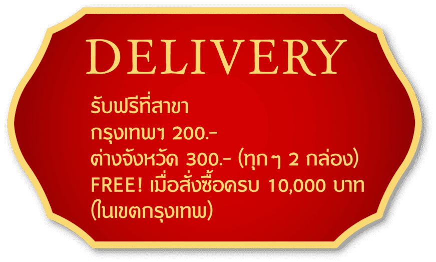 ขนมไหว้พระจันทร์ Kyo Roll En Delivery