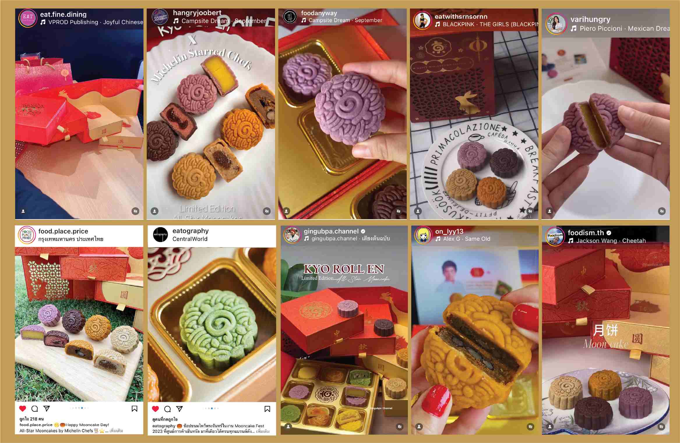 ข่าว Kyo Roll En mooncakes