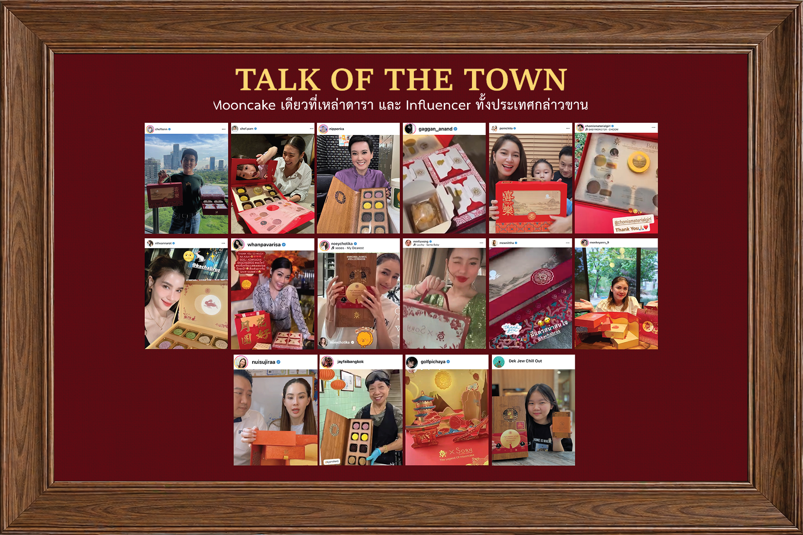 Talk of the town mooncake collection banner 2