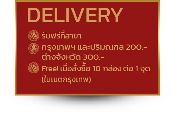 Kyo Roll En Delivery