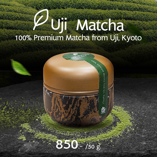 Matcha Seasonal