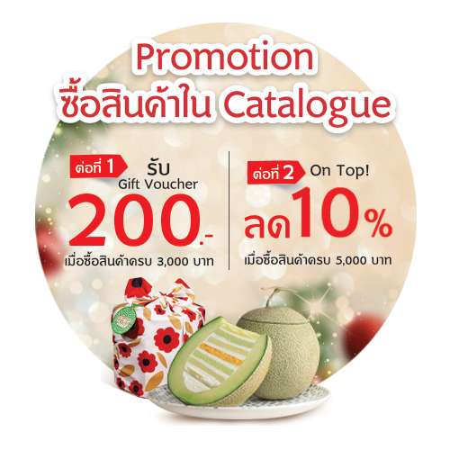 Kyo Roll En