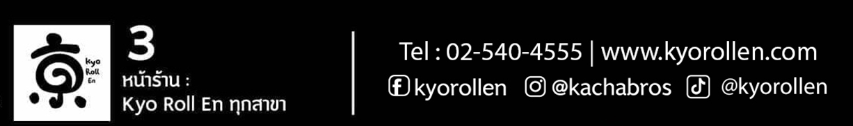 Kyo Roll En