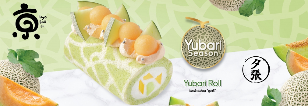 Yubari Roll